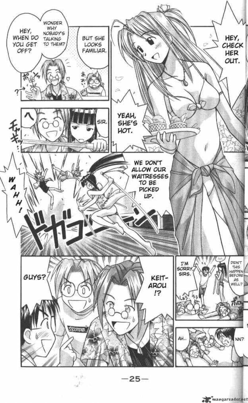 Love Hina - Chapter 35 : Midsummer Night's Passion