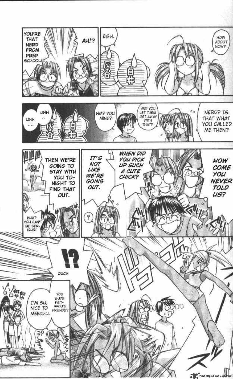 Love Hina - Chapter 35 : Midsummer Night's Passion