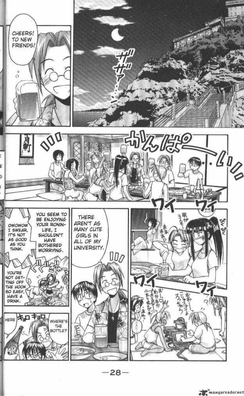 Love Hina - Chapter 35 : Midsummer Night's Passion