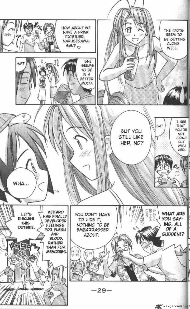 Love Hina - Chapter 35 : Midsummer Night's Passion