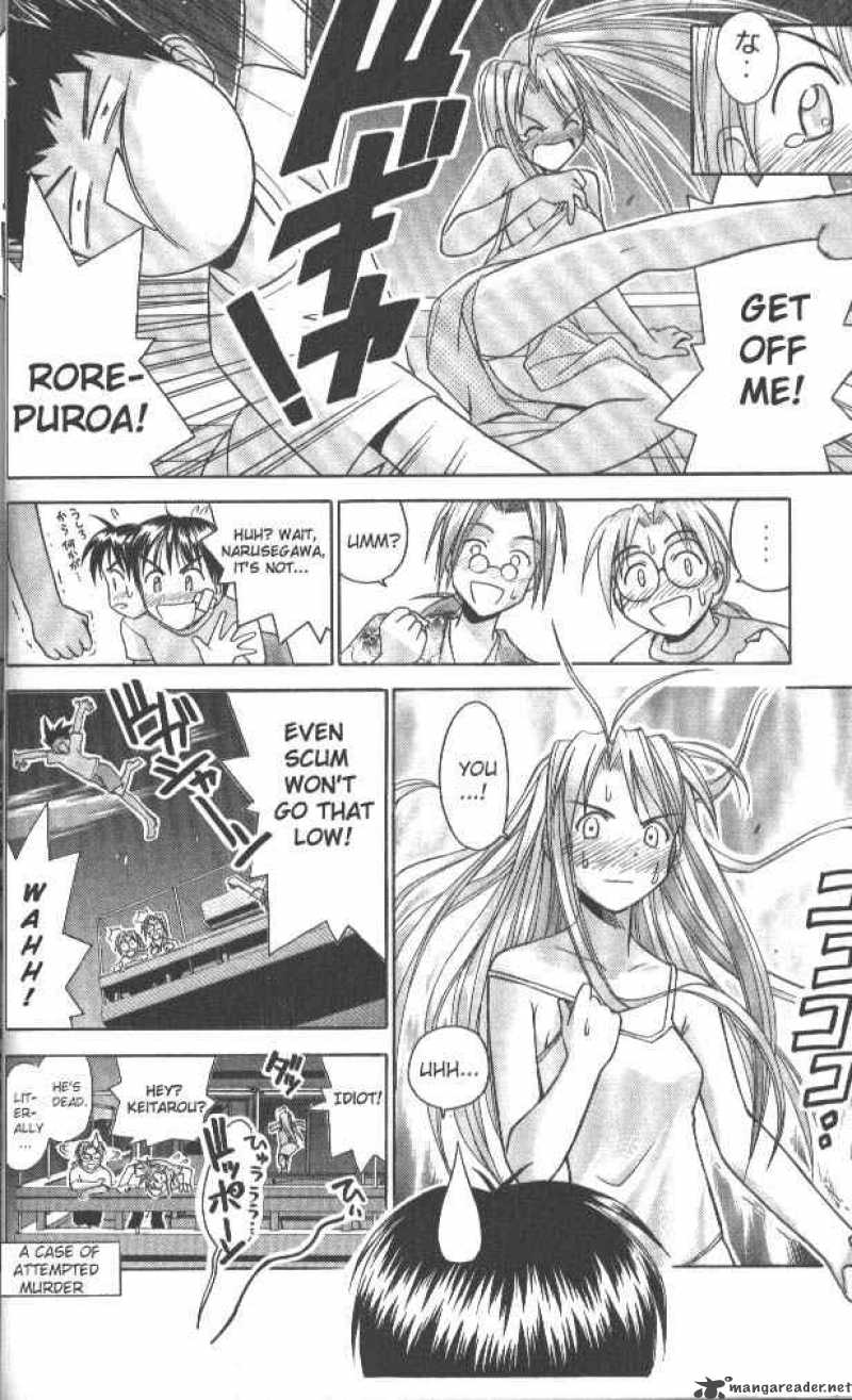 Love Hina - Chapter 35 : Midsummer Night's Passion