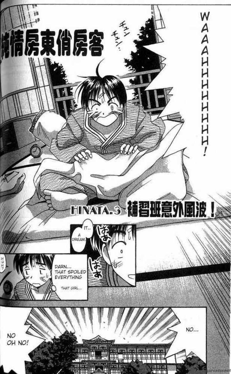 Love Hina - Chapter 3 : Tutor Class' Unexpected Incident!