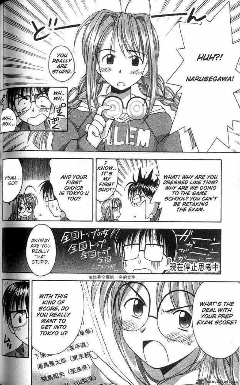 Love Hina - Chapter 3 : Tutor Class' Unexpected Incident!