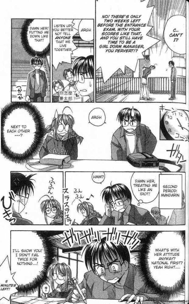 Love Hina - Chapter 3 : Tutor Class' Unexpected Incident!