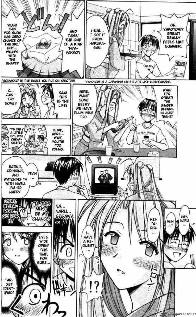 Love Hina - Chapter 79 : Kiss, Kiss, Kiss!