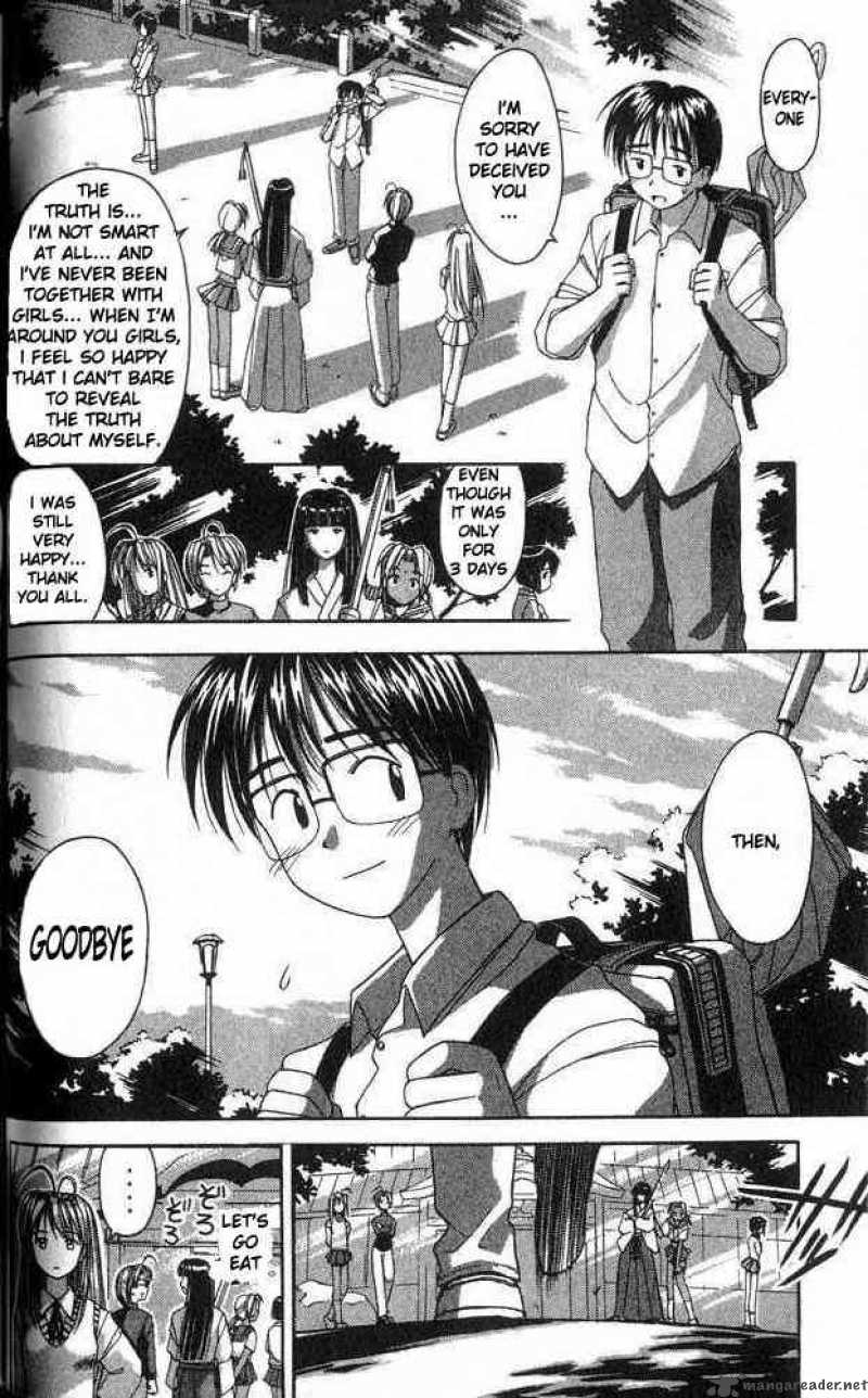 Love Hina - Chapter 1 : Welcome To Hinata Inn