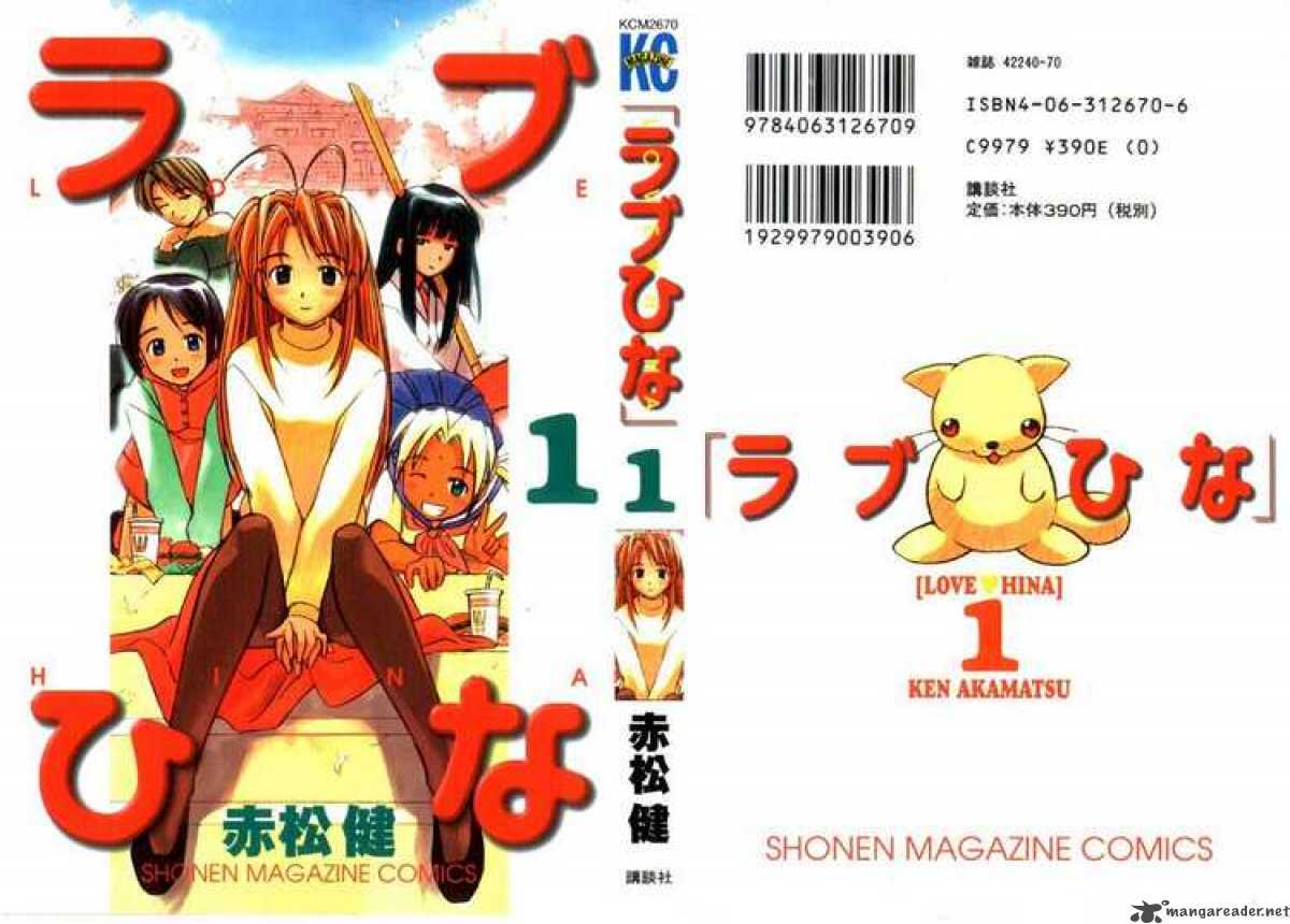 Love Hina - Chapter 1 : Welcome To Hinata Inn