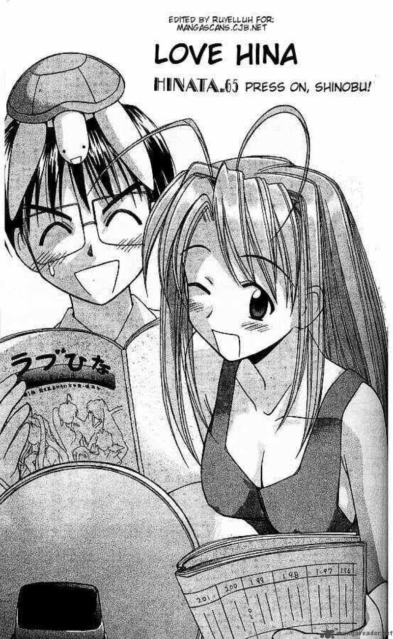 Love Hina - Chapter 65 : Press On, Shinobu!