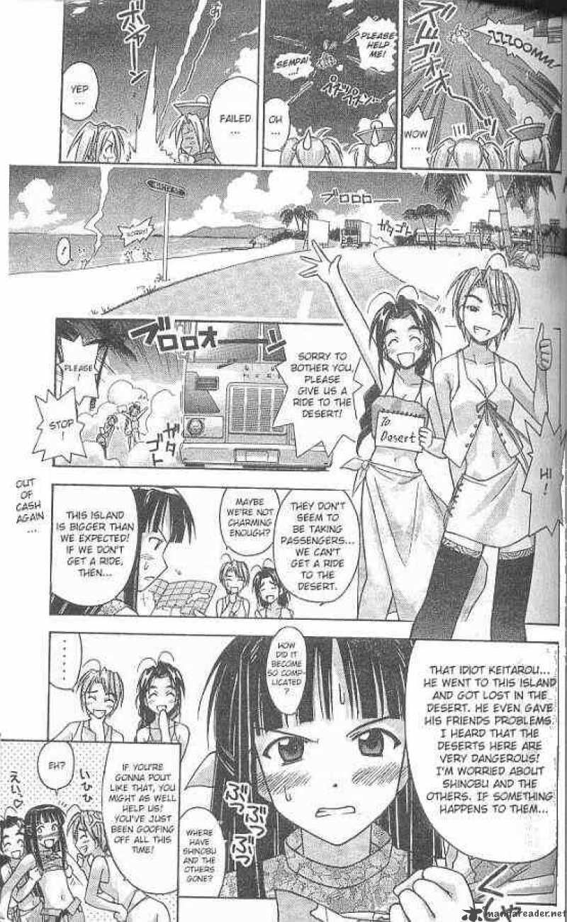 Love Hina - Chapter 65 : Press On, Shinobu!