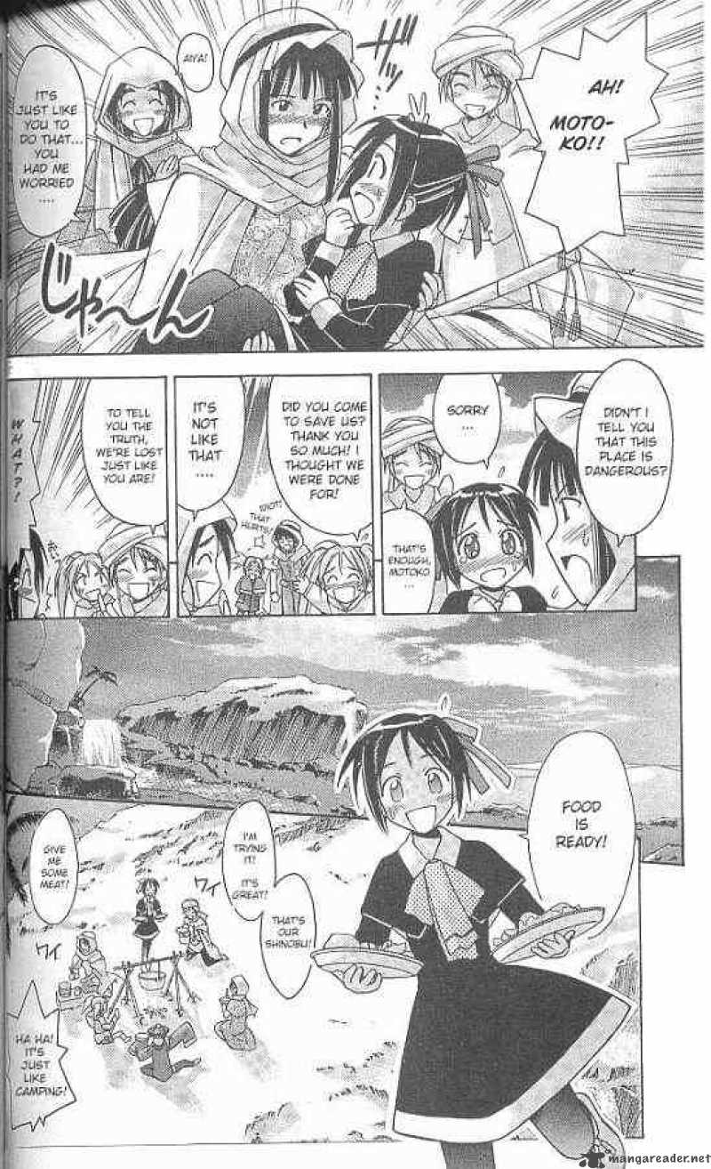 Love Hina - Chapter 65 : Press On, Shinobu!