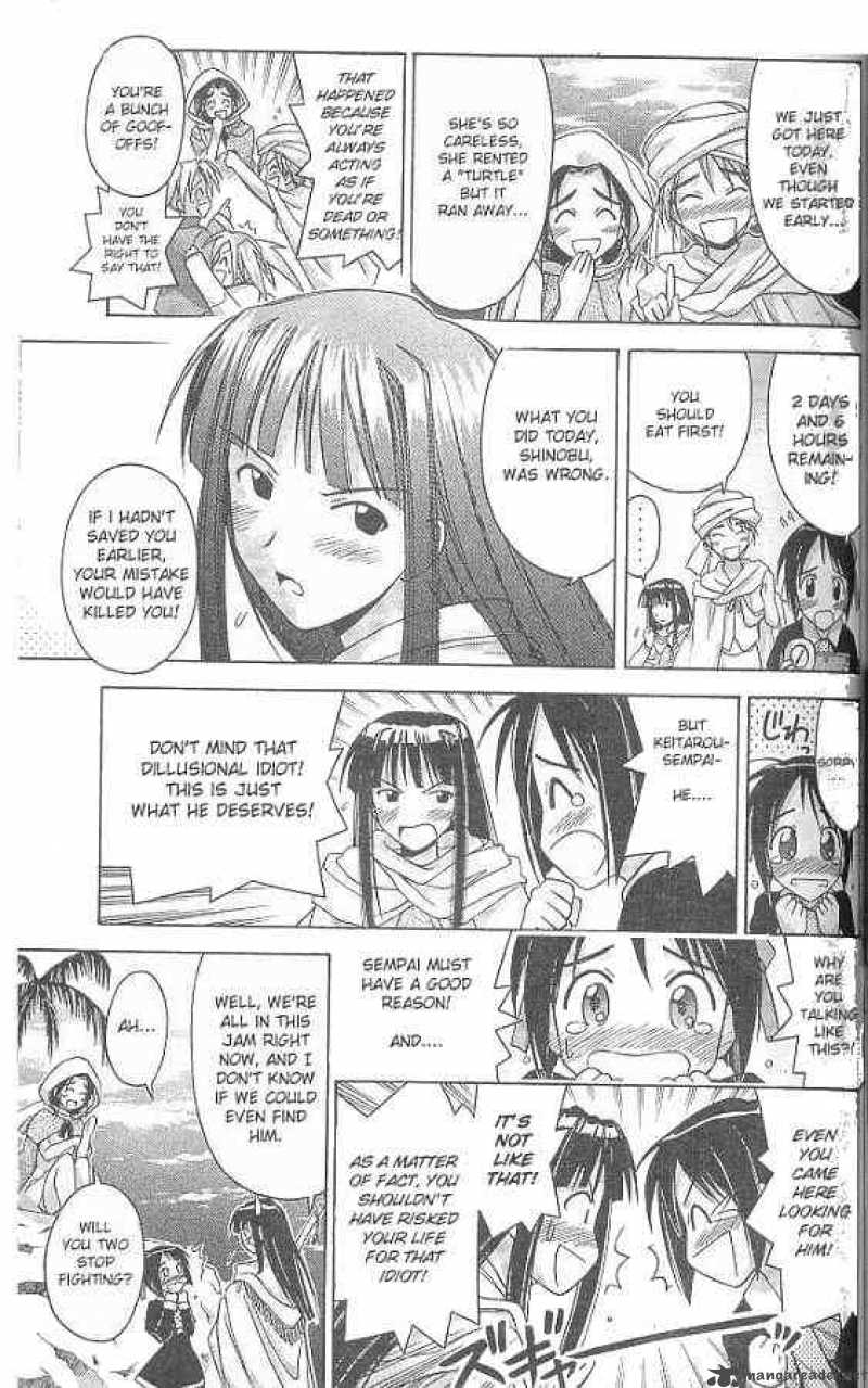 Love Hina - Chapter 65 : Press On, Shinobu!