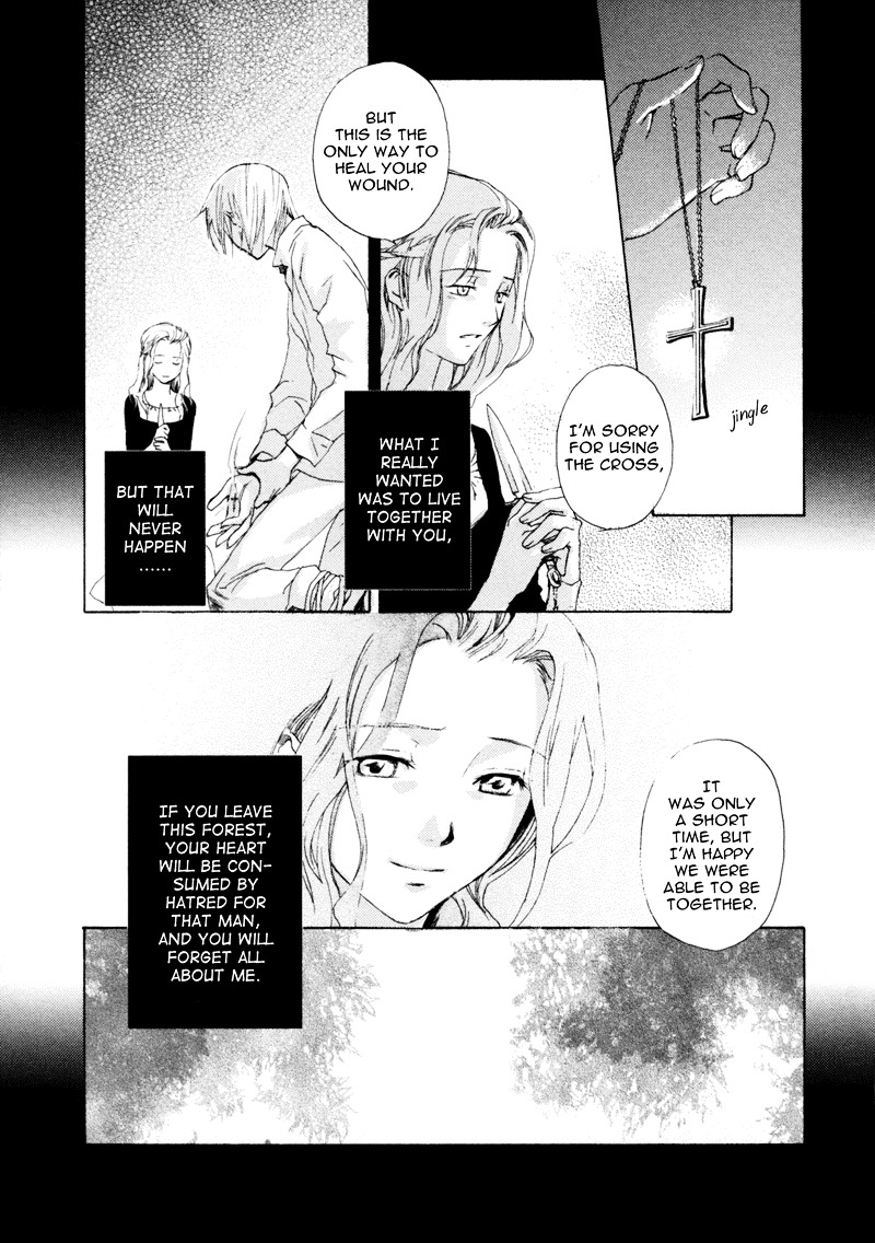 Crimson Cross - Vol.1 Chapter 1 : Rosine S Story