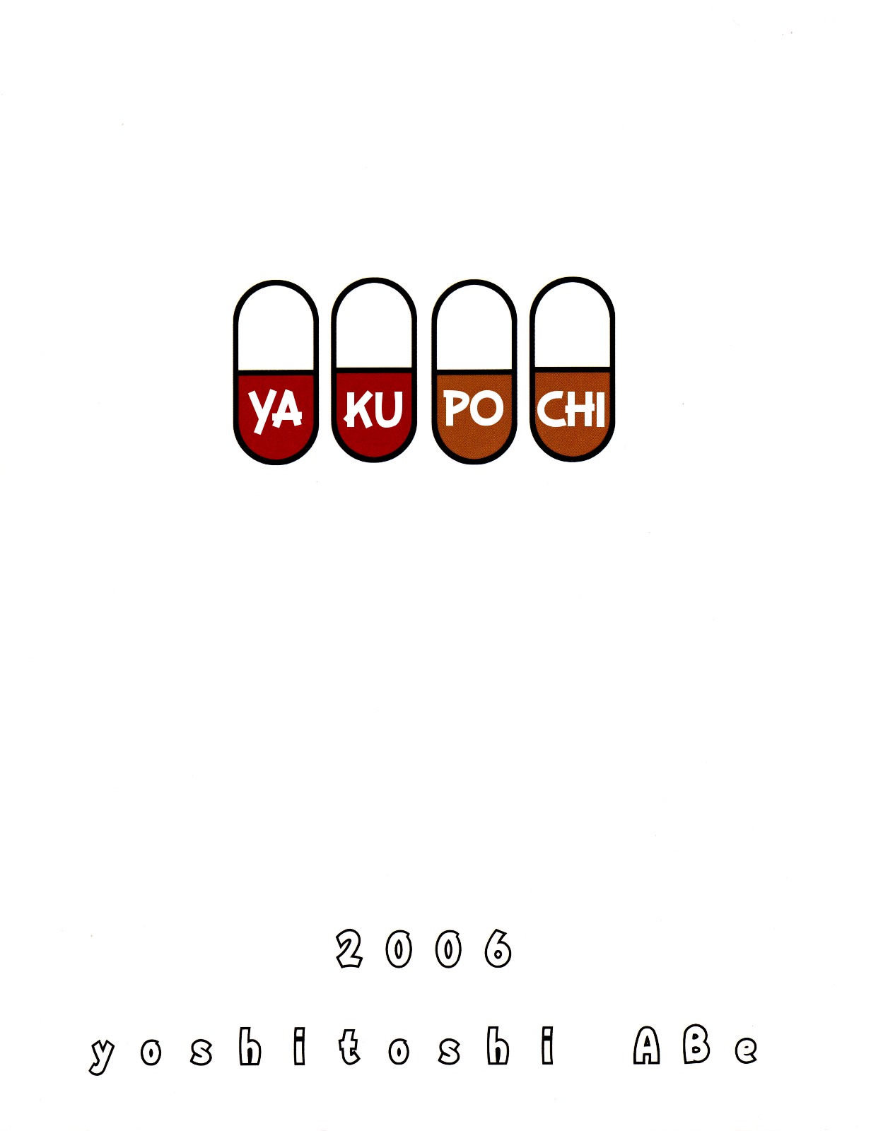 Pochiyama At The Pharmacy - Chapter 2 : Pochiyama At The Pharmacy 2.0