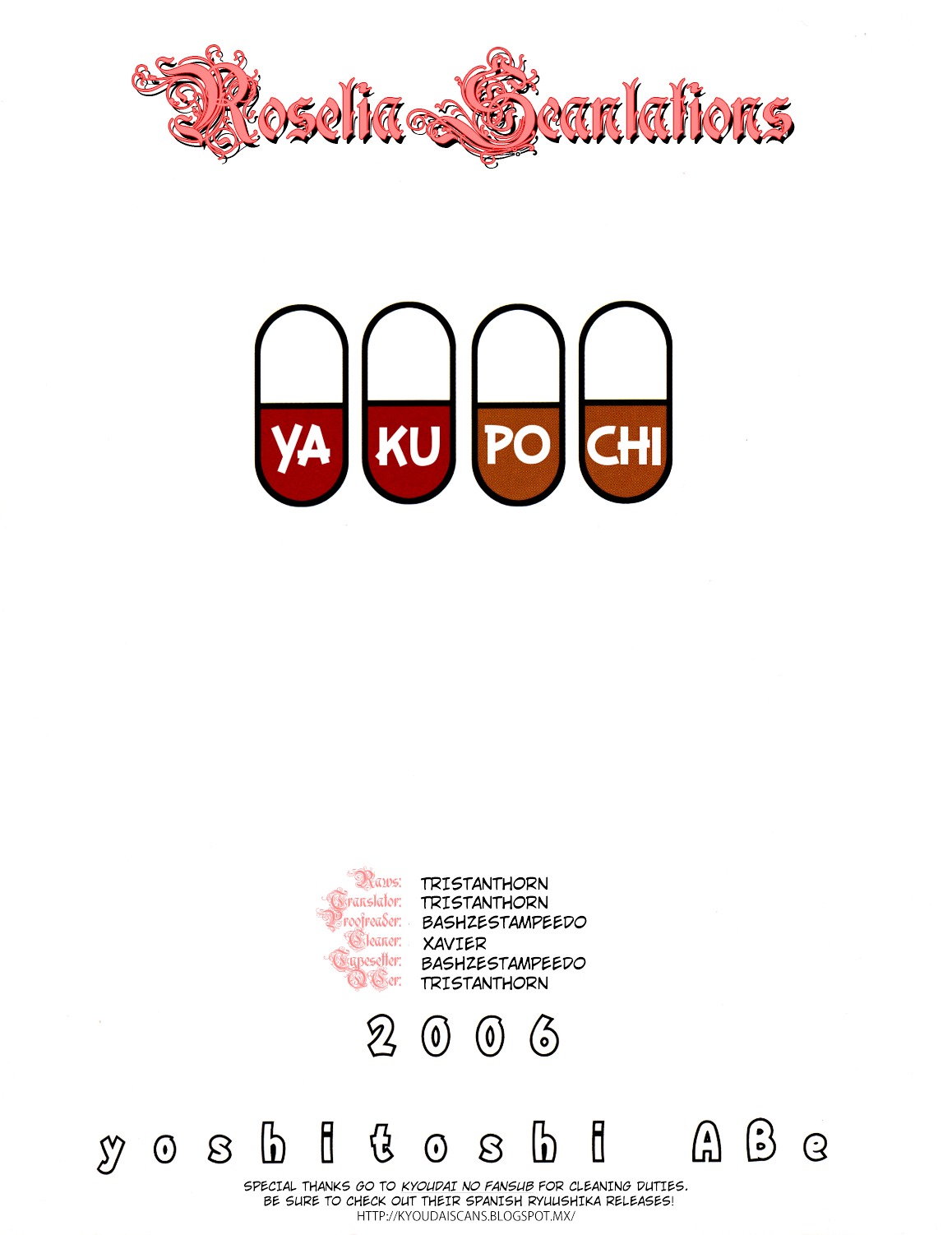 Pochiyama At The Pharmacy - Chapter 2 : Pochiyama At The Pharmacy 2.0