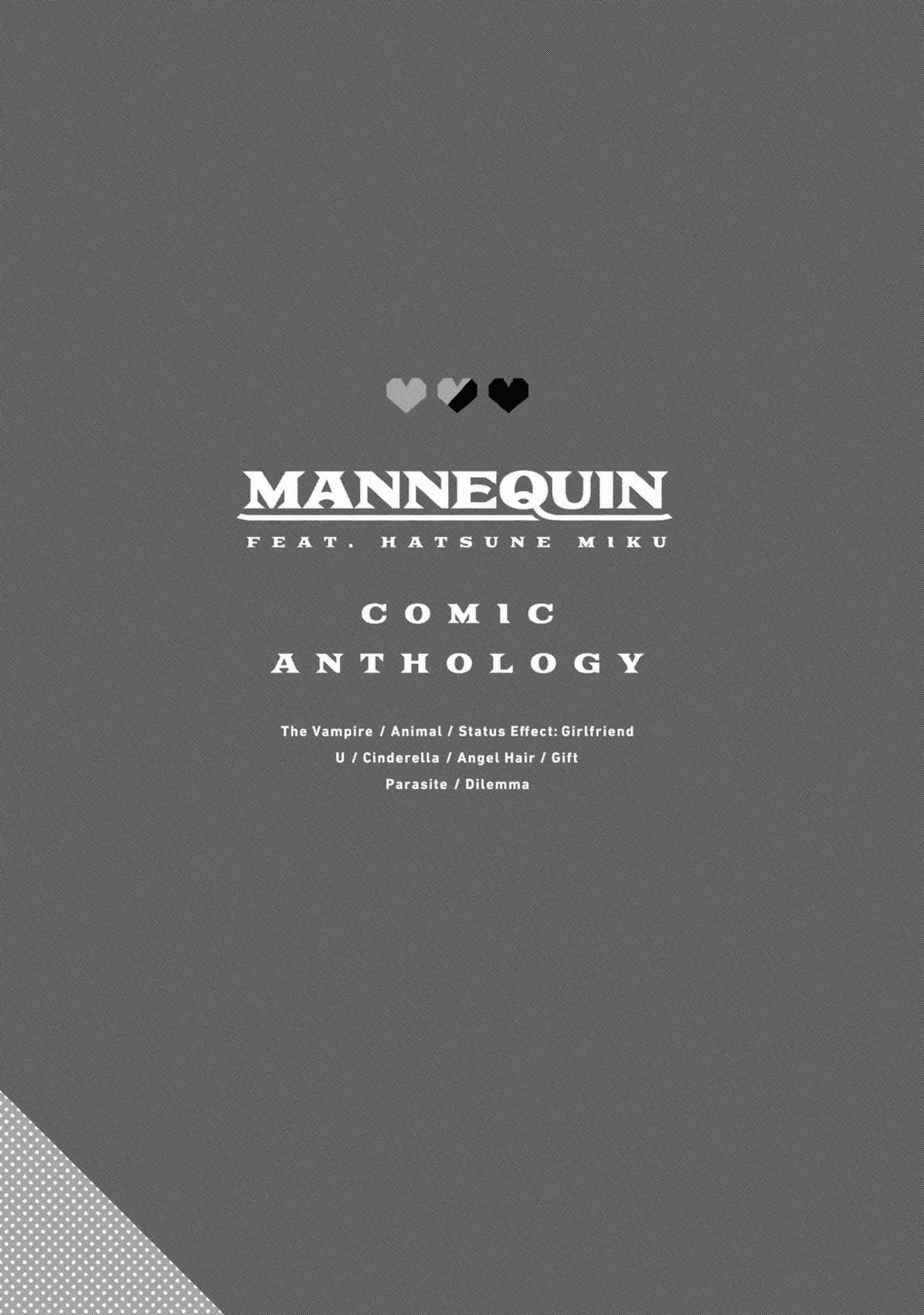 Mannequin - Vol.1 Chapter 9.5: Illustrations & Extras