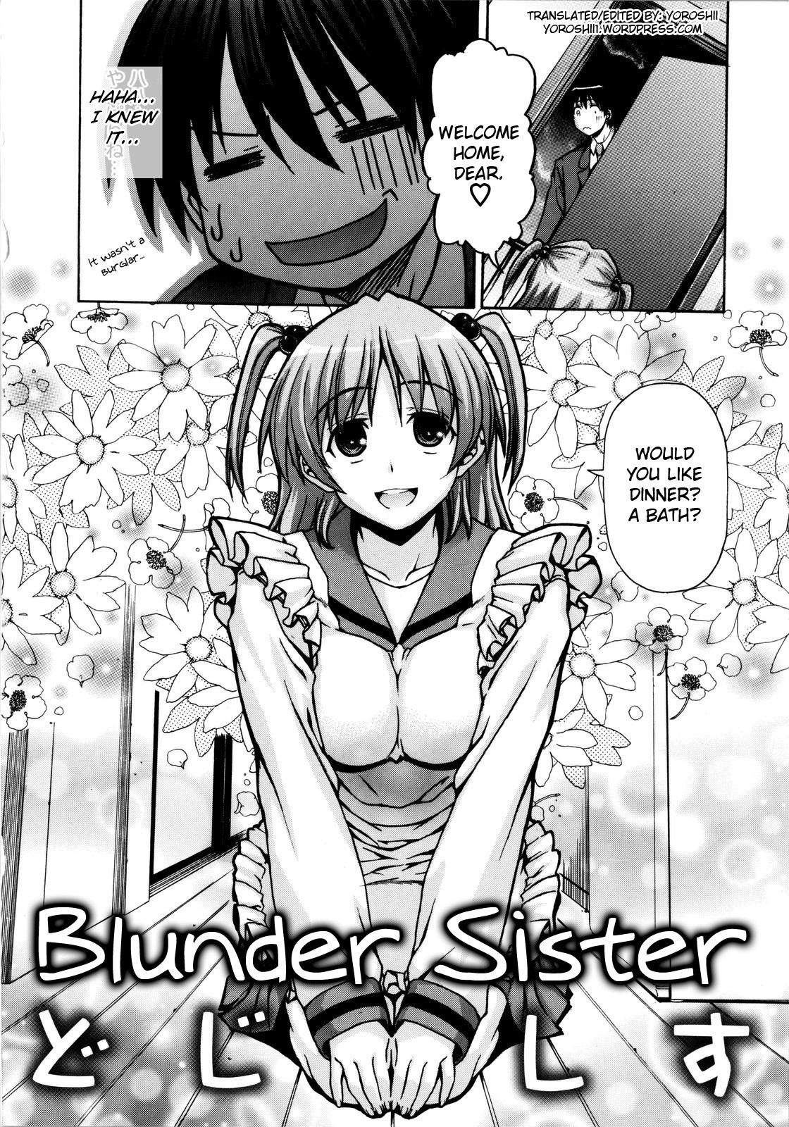 Imoten - Vol.1 Chapter 9: Blunder Sister