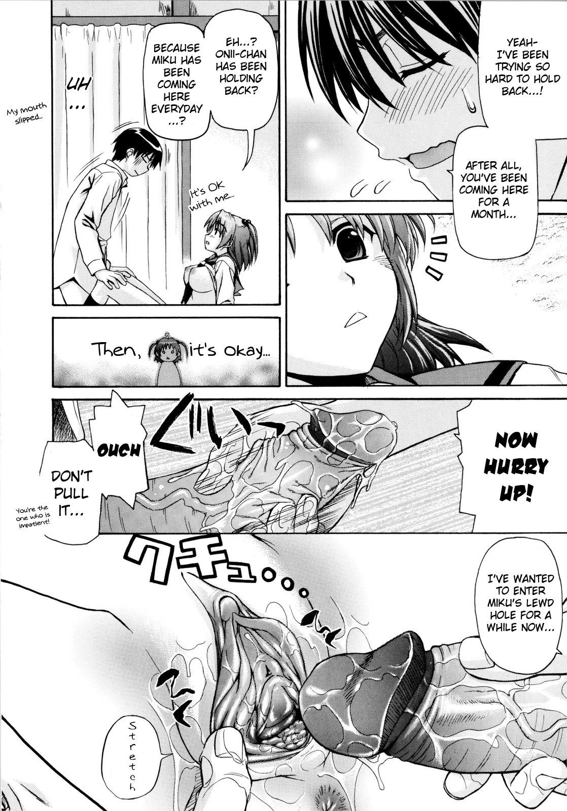 Imoten - Vol.1 Chapter 9: Blunder Sister