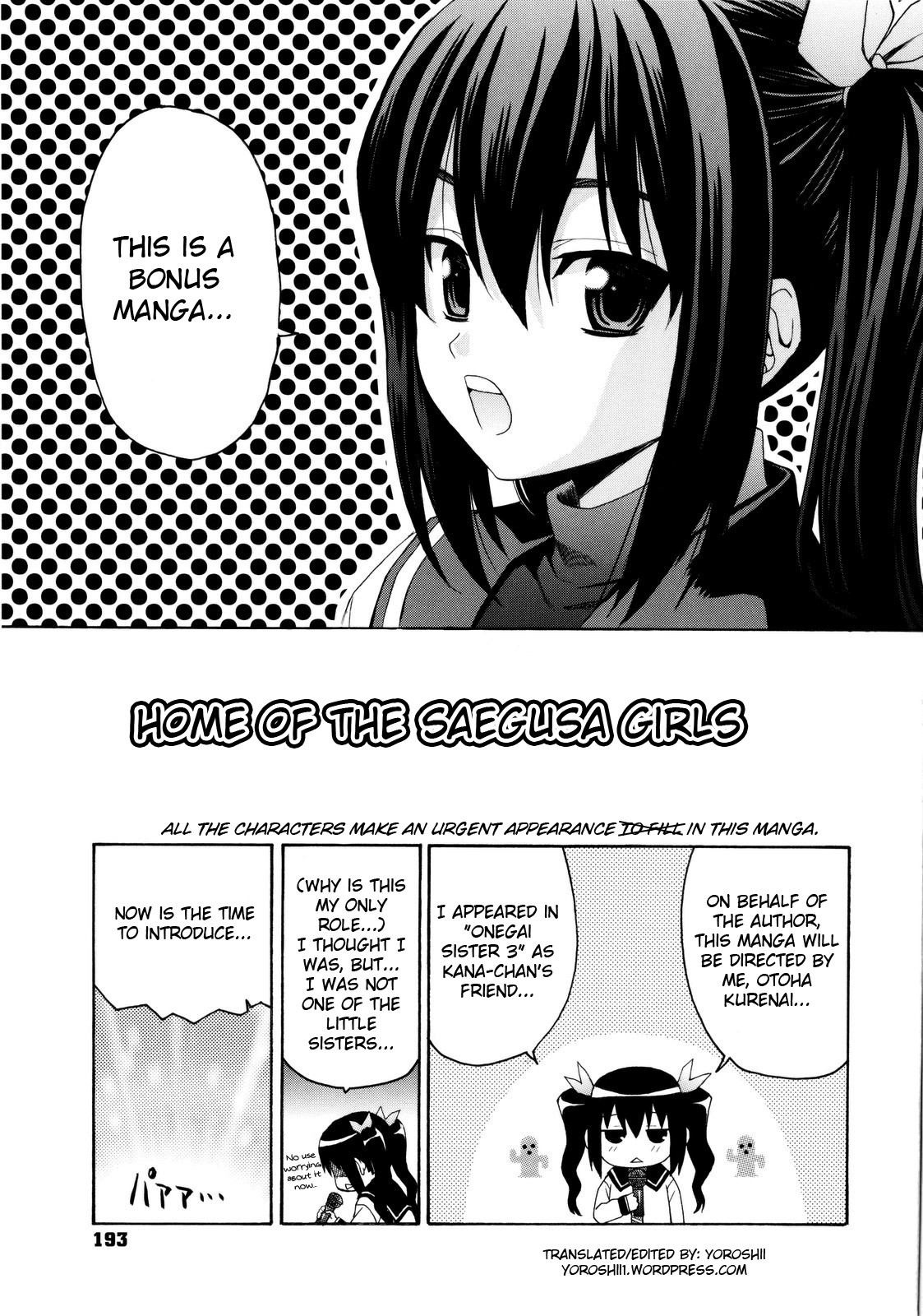 Imoten - Vol.1 Chapter 10: Home Of The Saegusa Girls