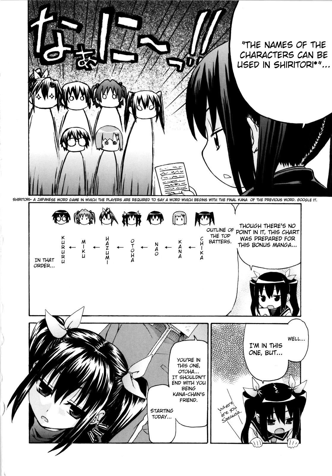 Imoten - Vol.1 Chapter 10: Home Of The Saegusa Girls