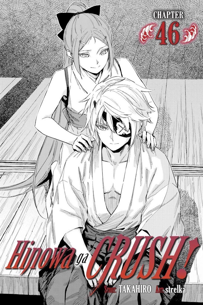 Hinowa Ga Yuku - Chapter 46