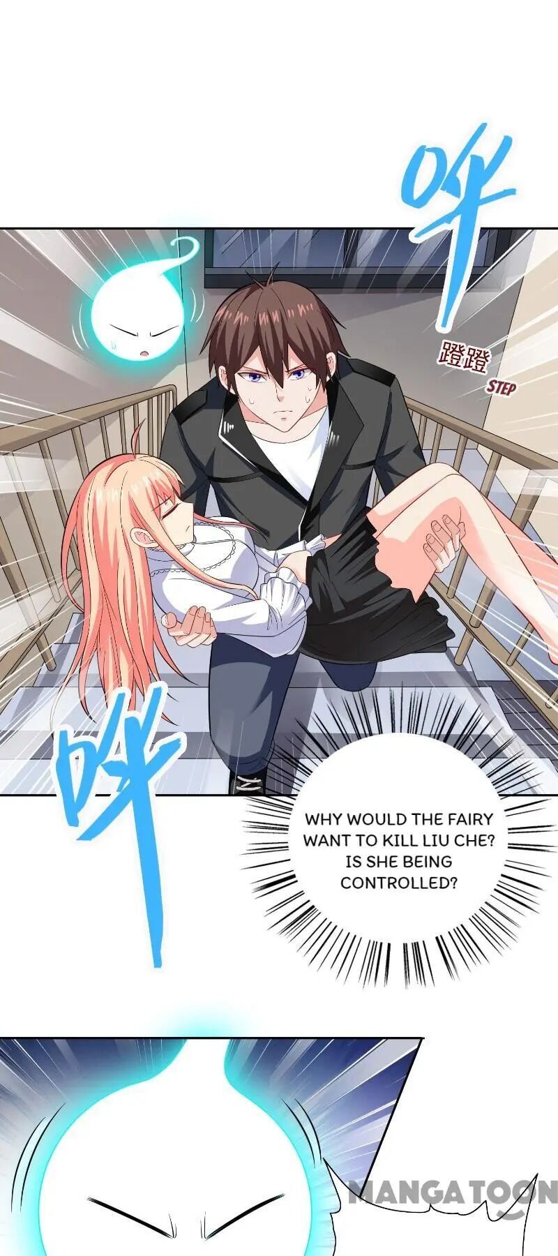 A Pretty’s Super Zombie - Chapter 109