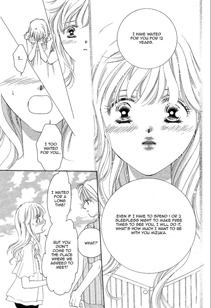 Manatsu No Eden - Vol.1 Chapter 2