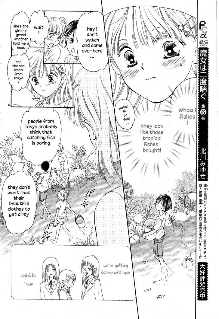 Manatsu No Eden - Vol.1 Chapter 1