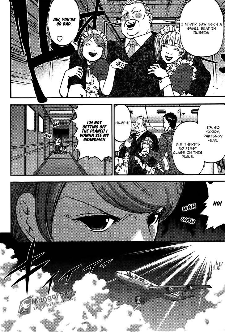 Bucchigiri Ca - Vol.4 Chapter 33 : Watch Out For Emergency Takeoff !