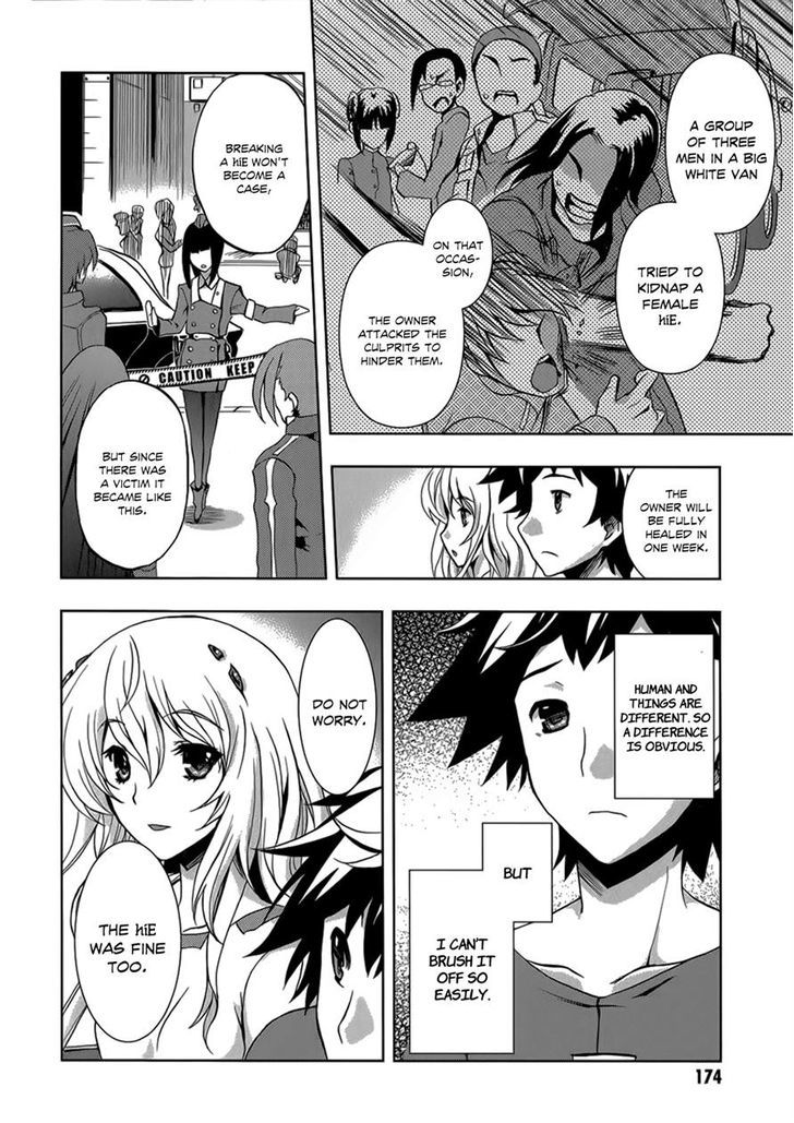 Beatless - Dystopia - Vol.1 Chapter 6 : Relative Distance