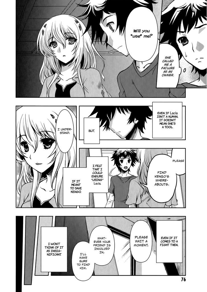 Beatless - Dystopia - Vol.2 Chapter 9 : The Plotted Assault