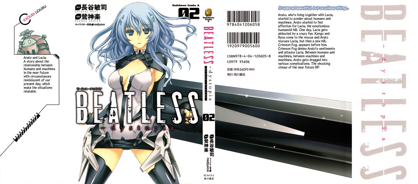 Beatless - Dystopia - Vol.2 Chapter 8 : Disquieting