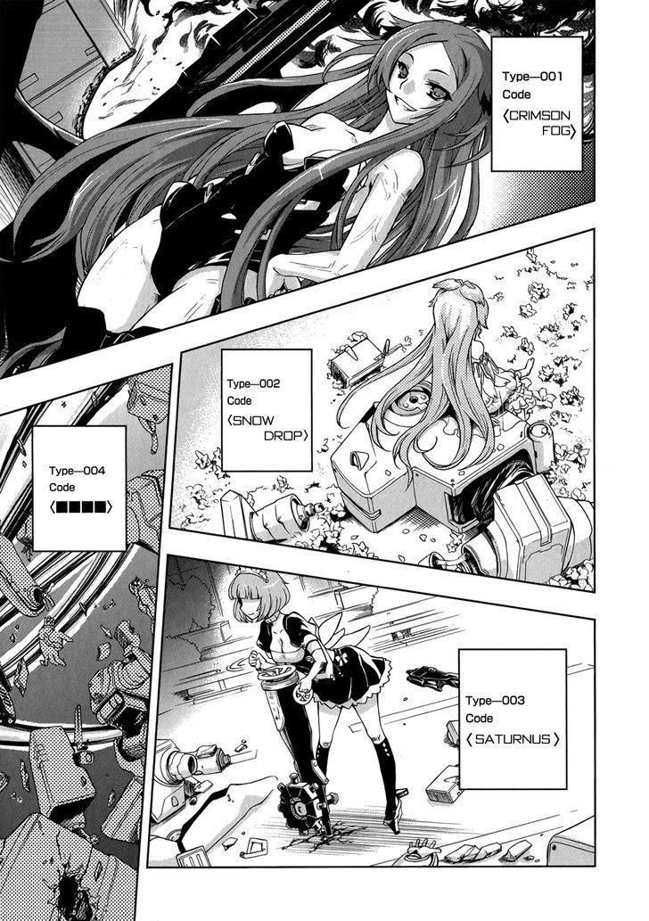 Beatless - Dystopia - Vol.1 Chapter 6.1 : Omen