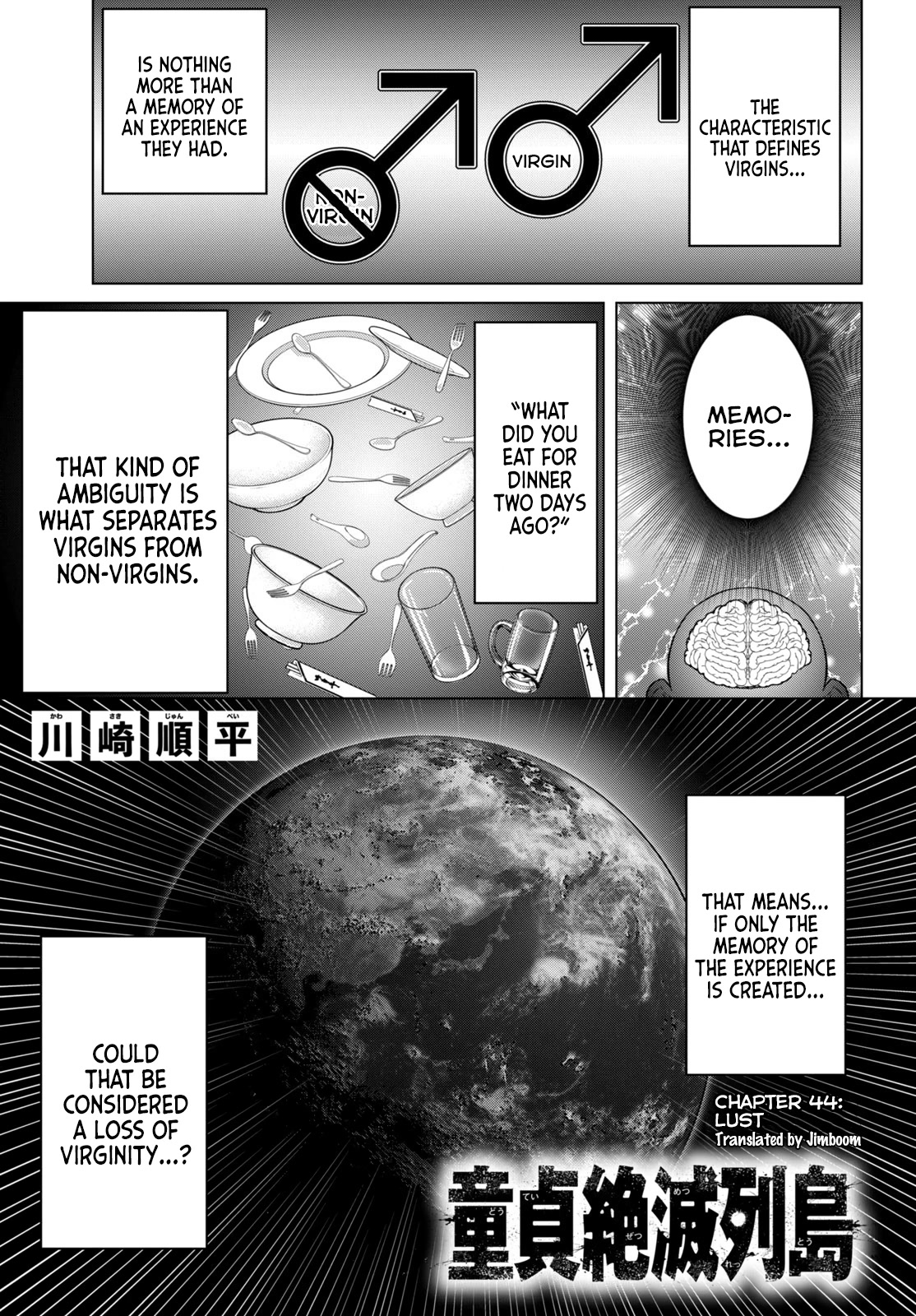 Virgin Extinction Island - Chapter 44: Lust