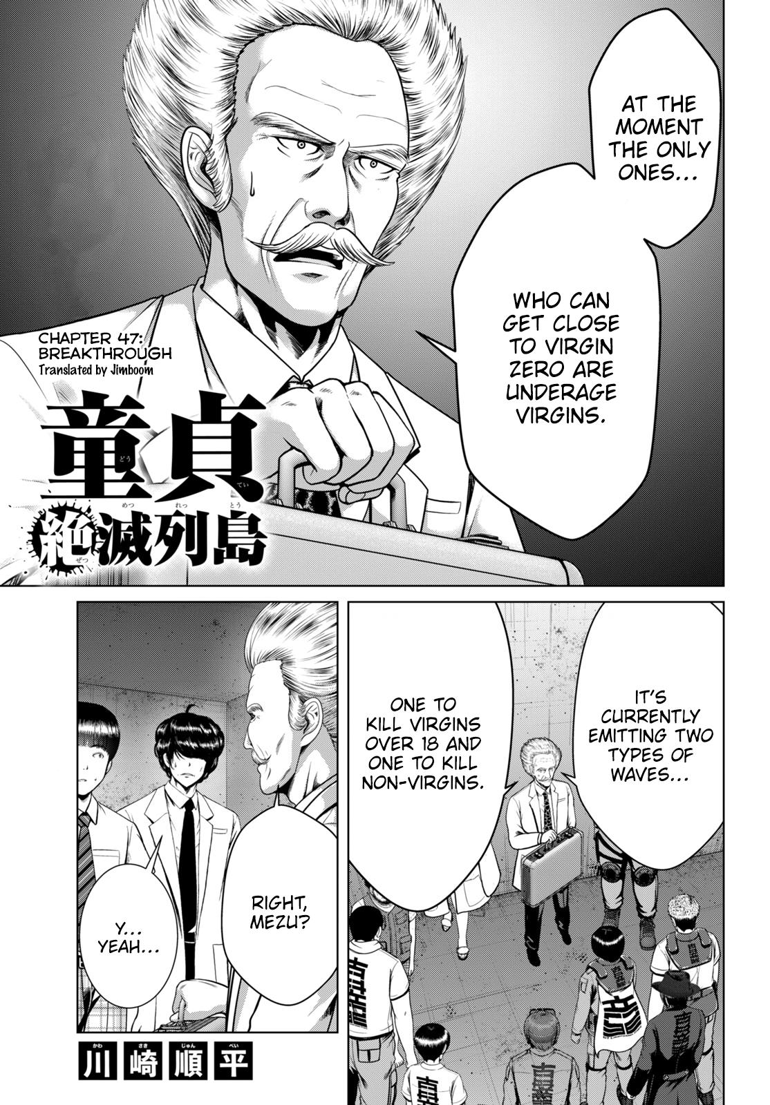 Virgin Extinction Island - Chapter 47: Breakthrough