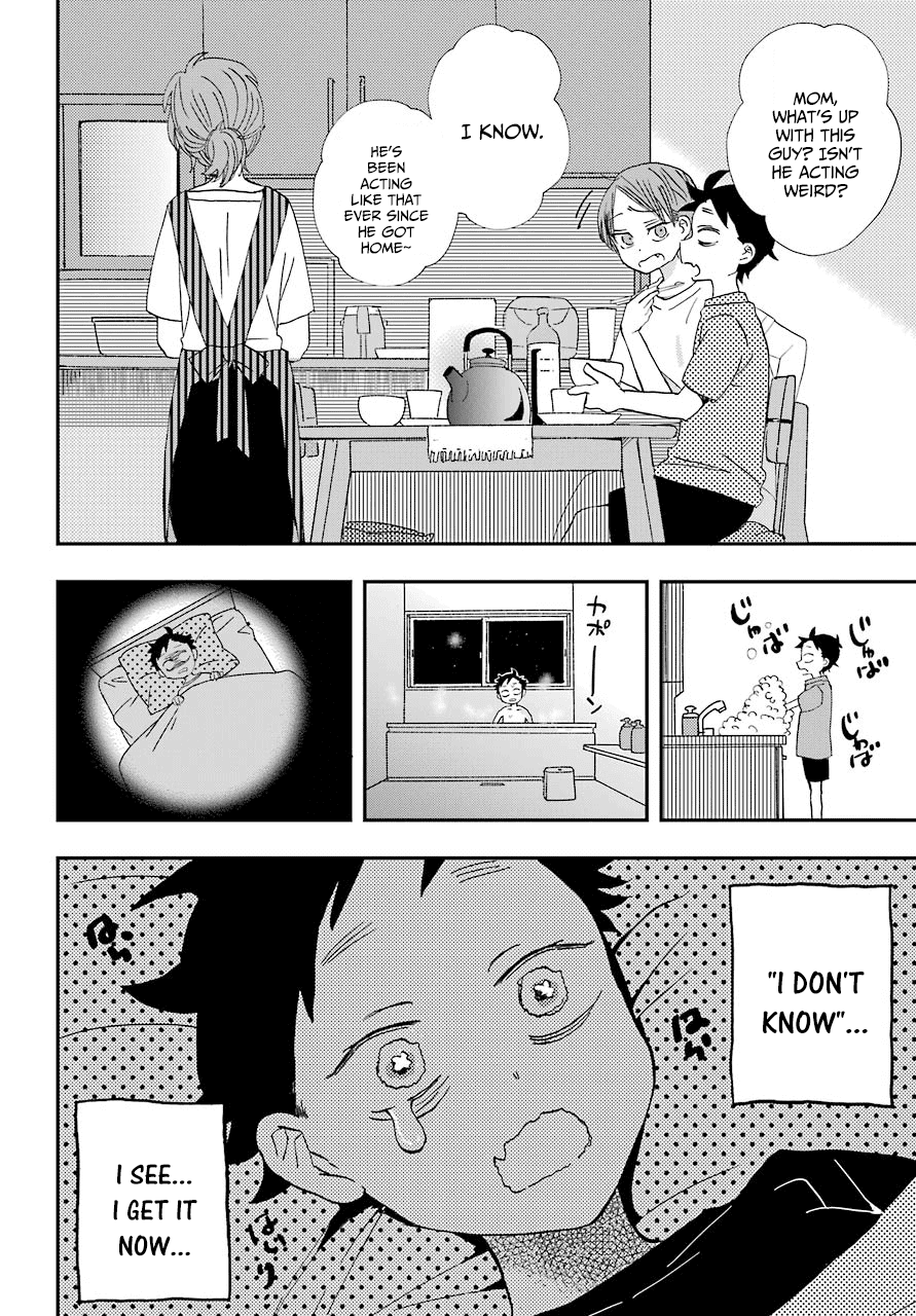 Hajimete No Suwa-San - Chapter 6