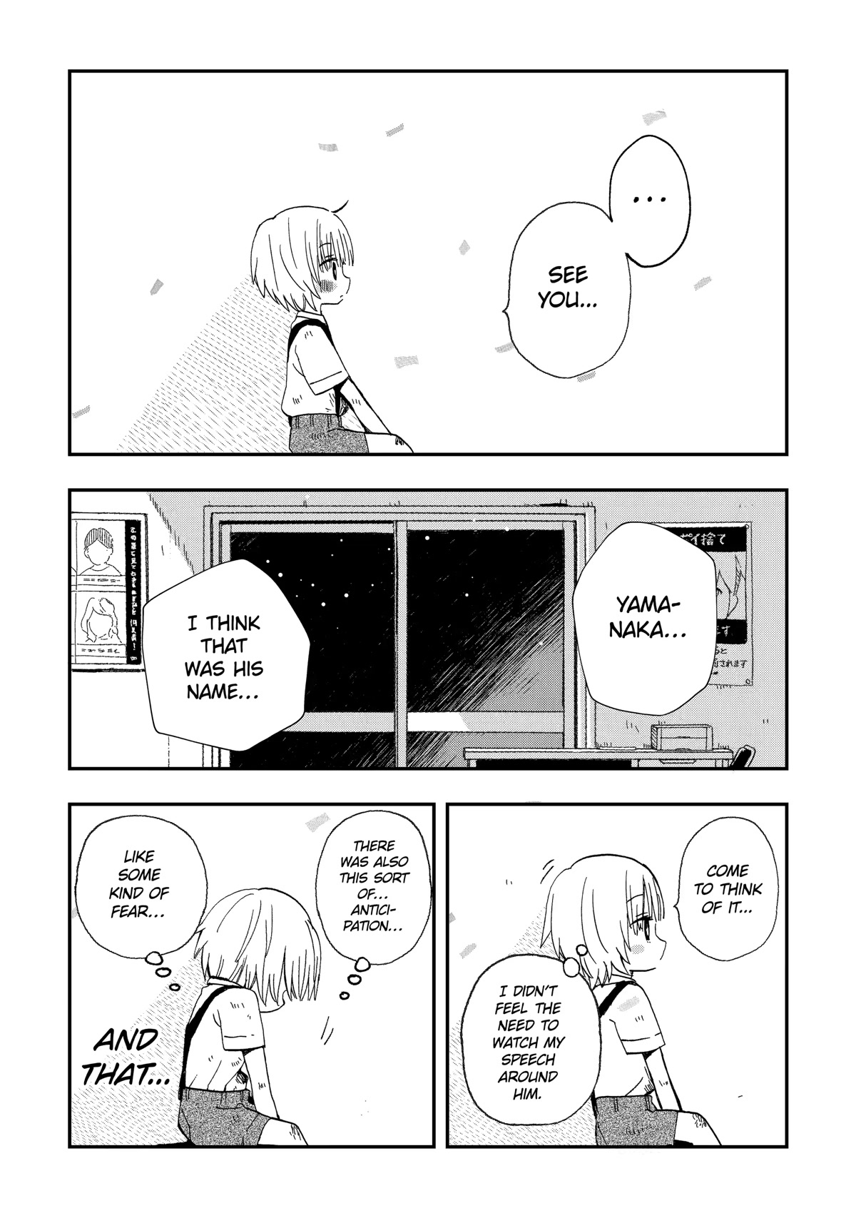 Hajimete No Suwa-San - Chapter 13.2: My First Time With Suwa-San (2)