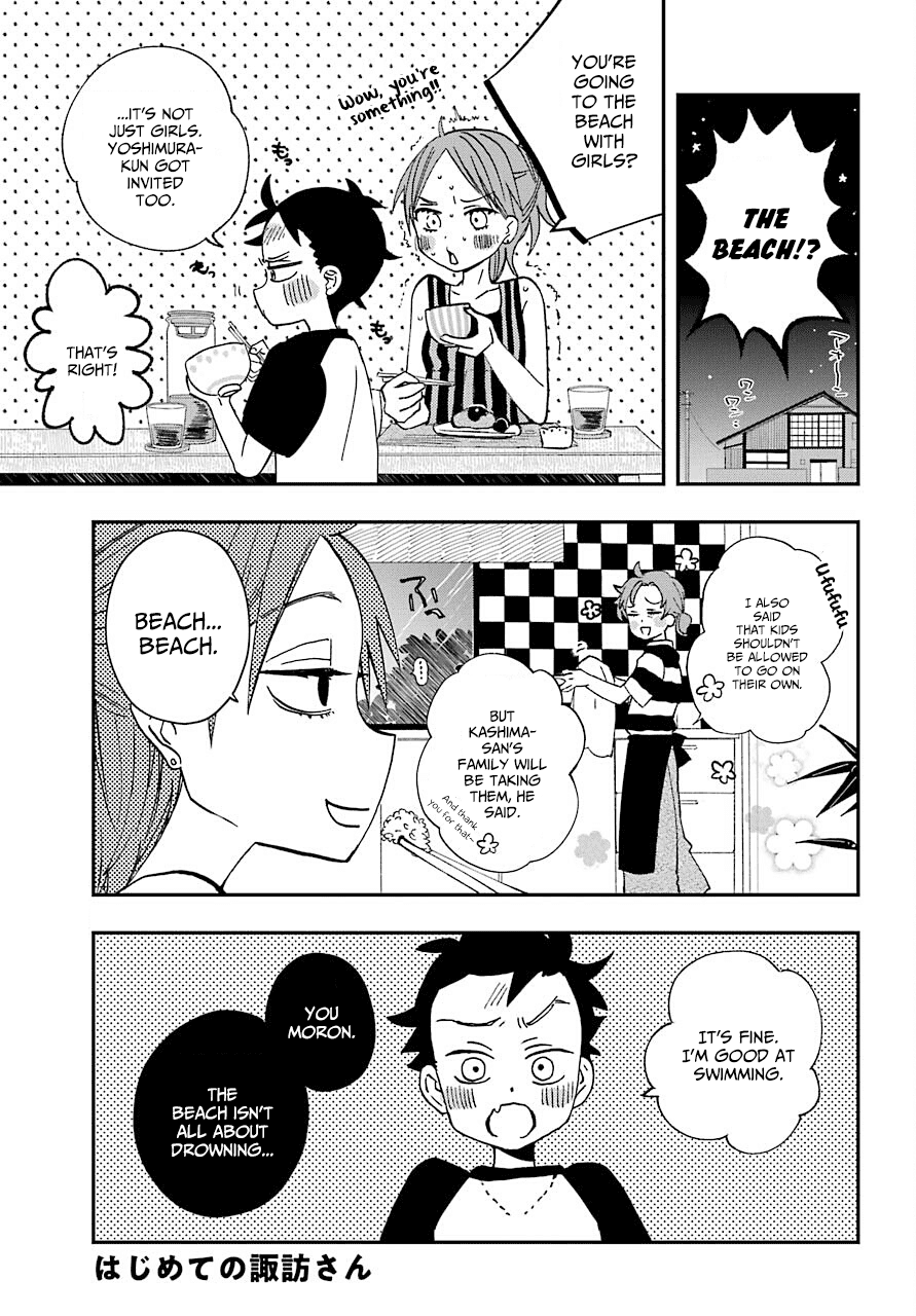 Hajimete No Suwa-San - Chapter 10: The First Ocean