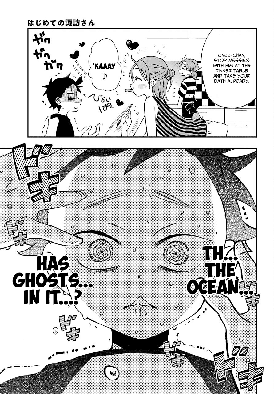 Hajimete No Suwa-San - Chapter 10: The First Ocean