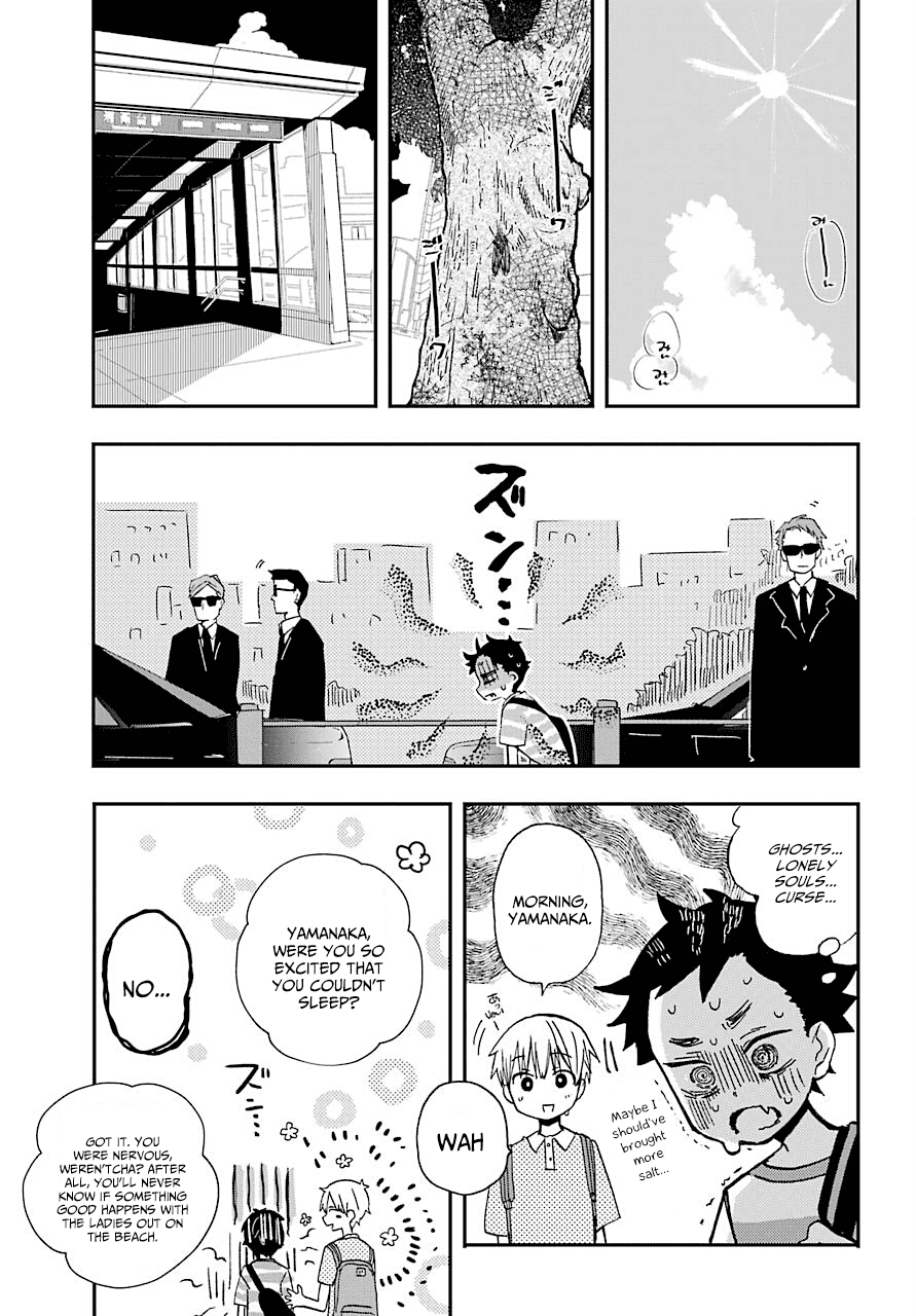 Hajimete No Suwa-San - Chapter 10: The First Ocean