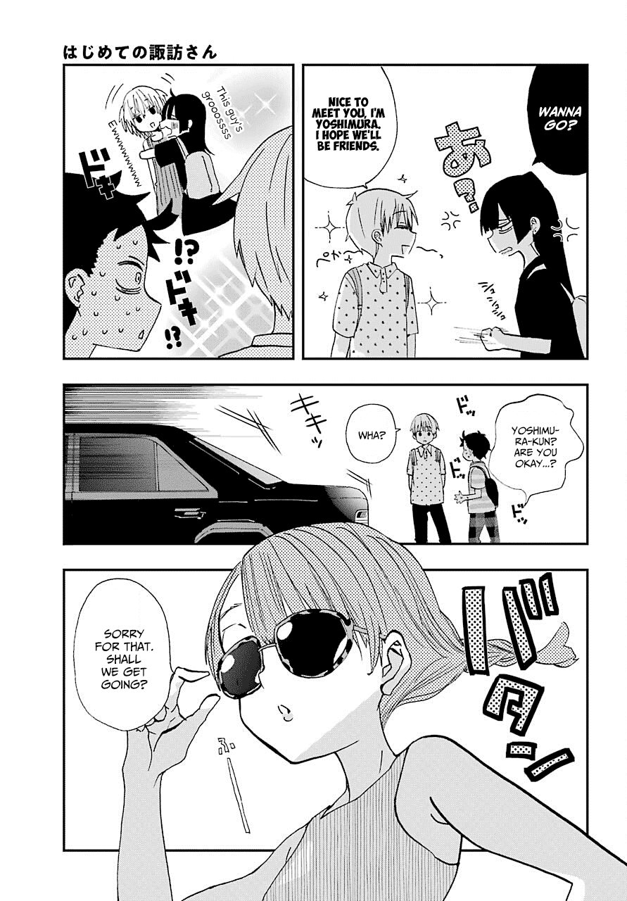 Hajimete No Suwa-San - Chapter 10: The First Ocean