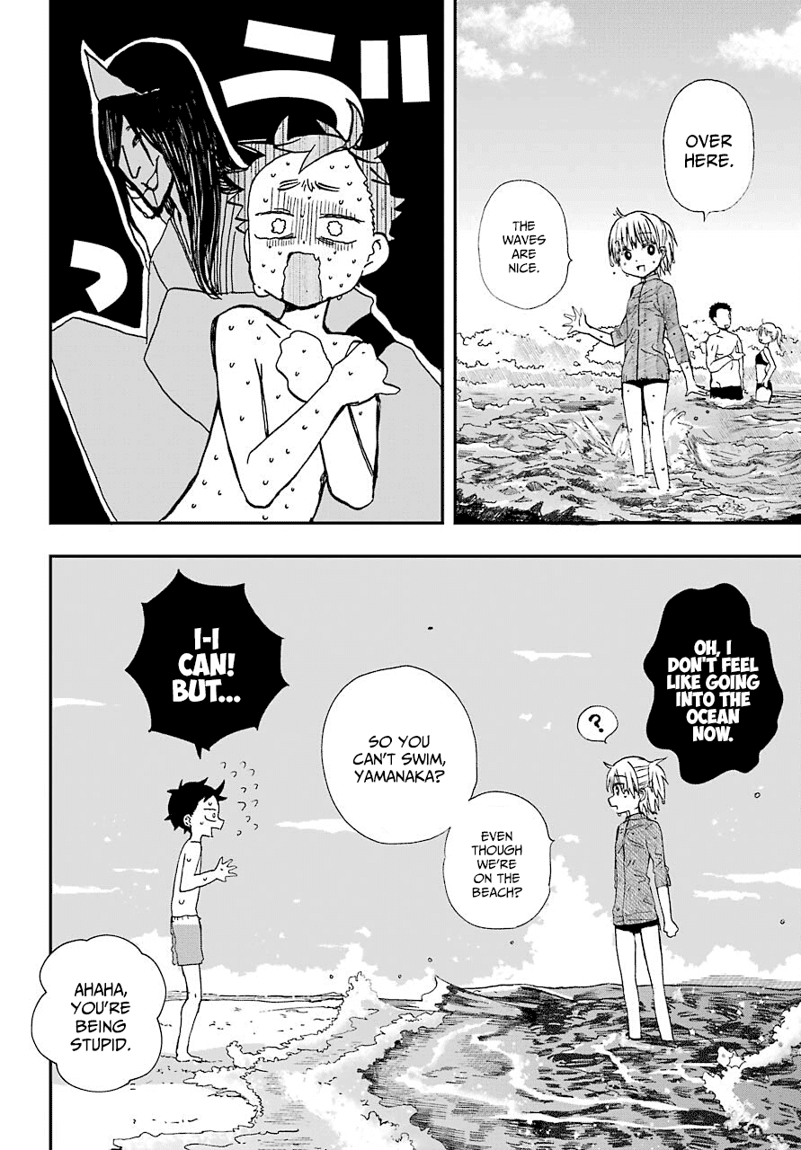 Hajimete No Suwa-San - Chapter 10: The First Ocean