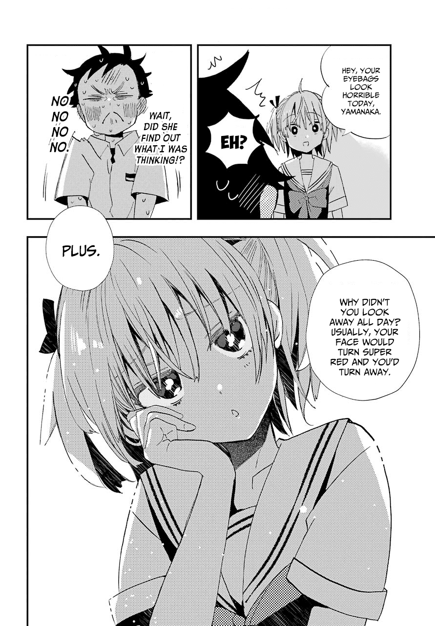 Hajimete No Suwa-San - Chapter 7