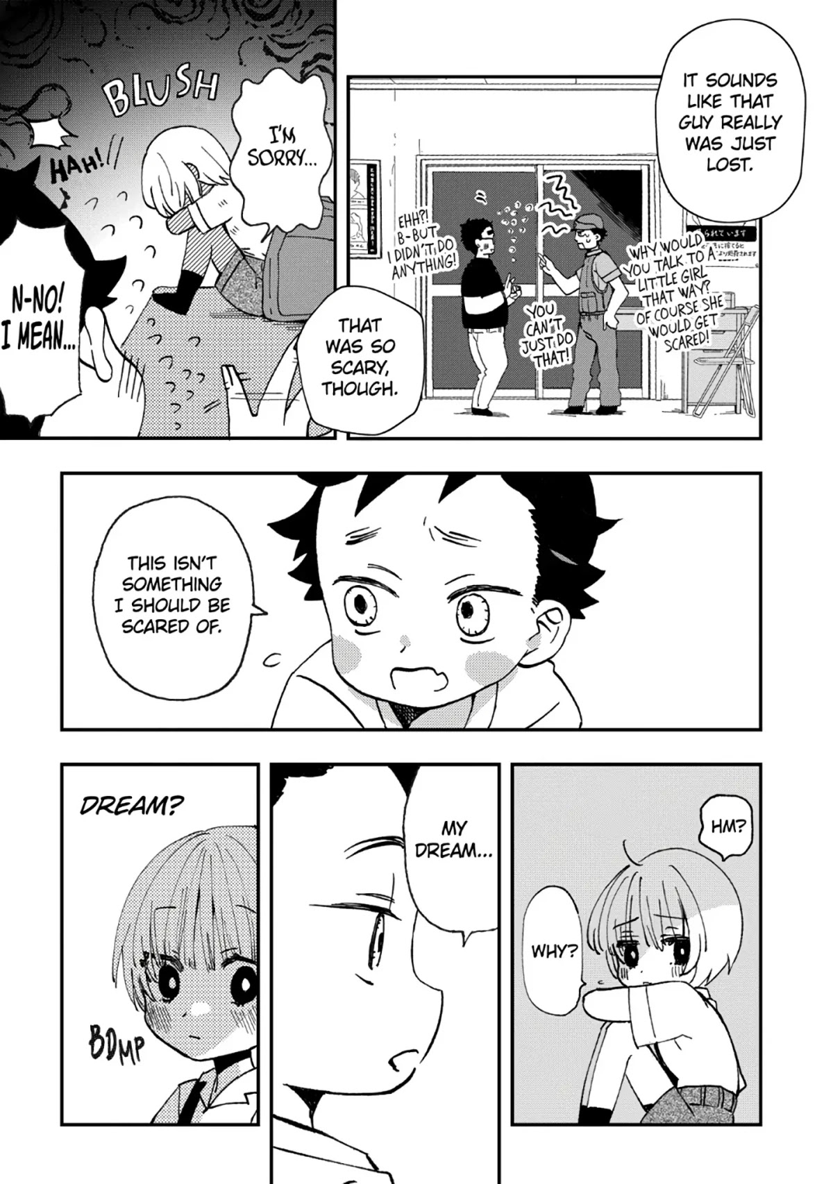 Hajimete No Suwa-San - Chapter 13.1: My First Time With Suwa-San (2)