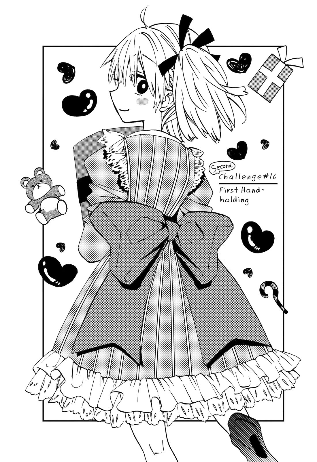 Hajimete No Suwa-San - Chapter 17