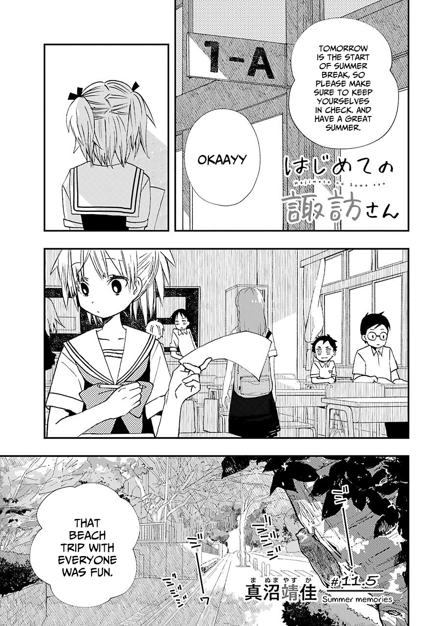 Hajimete No Suwa-San - Chapter 11.5: Summer Memories