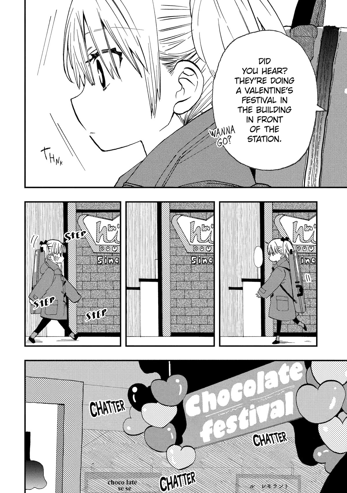 Hajimete No Suwa-San - Chapter 21: First Handmade Gift