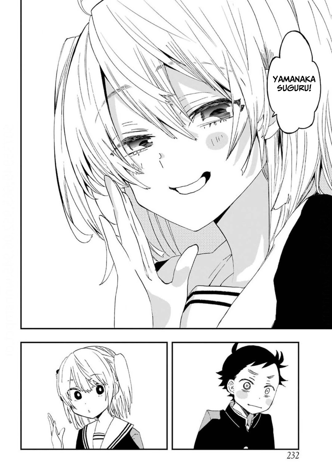 Hajimete No Suwa-San - Chapter 1: Calling My First Girlfriend By Her Name.