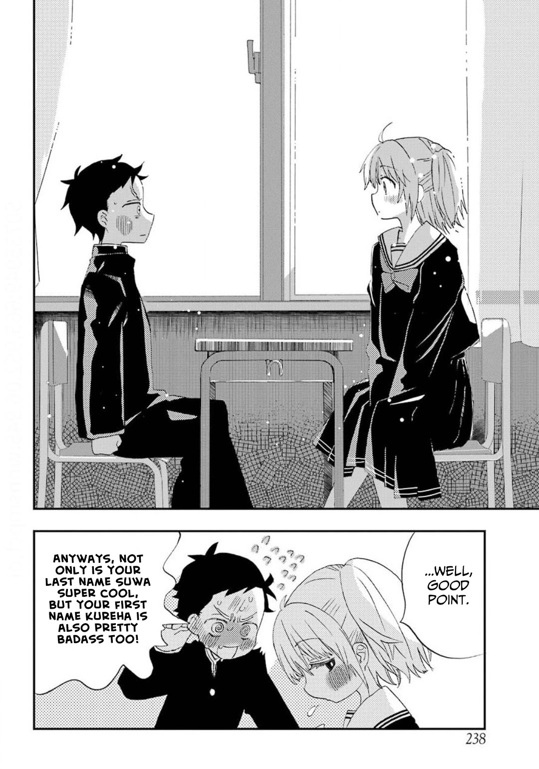 Hajimete No Suwa-San - Chapter 1: Calling My First Girlfriend By Her Name.