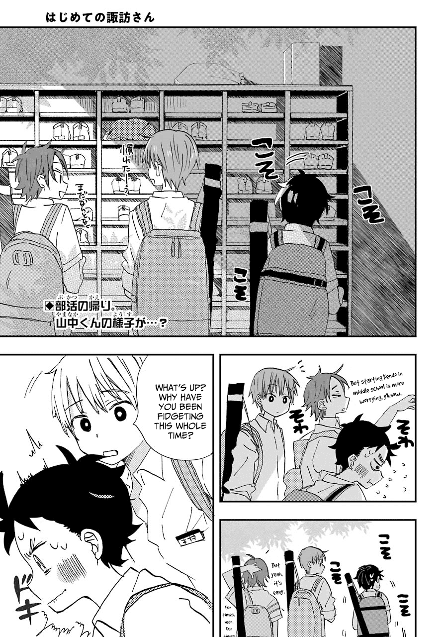 Hajimete No Suwa-San - Chapter 5: The First Storm