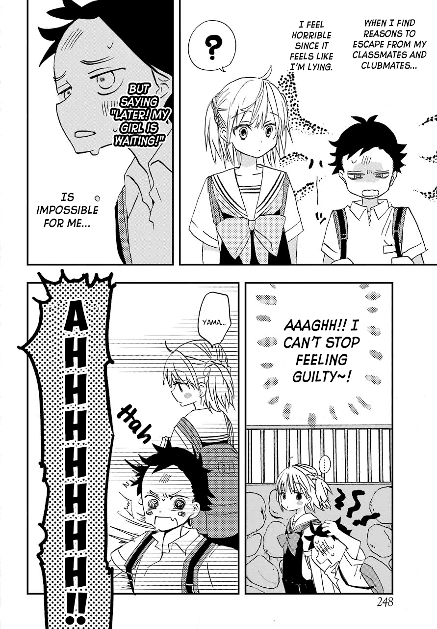 Hajimete No Suwa-San - Chapter 5: The First Storm